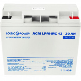 Батарея к ИБП LogicPower LPM MG 12В 20Ач (6556) фото 1