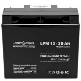 Батарея к ИБП LogicPower LPM 12В 20Ач (4163) фото 1