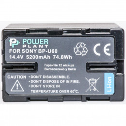 Аккумулятор к фото/видео PowerPlant Sony BP-U60 (DV00DV1352) фото 1