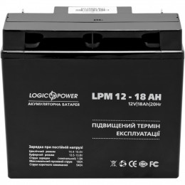 Батарея к ИБП LogicPower LPM 12В 18Ач (4133) фото 2