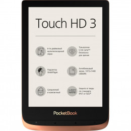 Электронная книга Pocketbook 632 Touch HD 3 Spicy Copper (PB632-K-CIS) фото 1