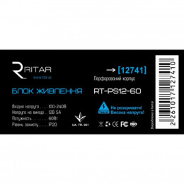 Блок питания для систем видеонаблюдения Ritar RTPS 12-60 фото 2