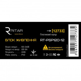 Блок питания для систем видеонаблюдения Ritar RTPSP 120-12 /box фото 2
