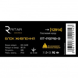 Блок питания для систем видеонаблюдения Ritar RTPSP 9-2 фото 2