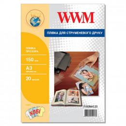 Пленка для печати WWM A3, 150мкм, 20л, for inkjet, transparent (F150INA3.20) фото 1