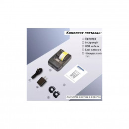 Принтер етикеток UKRMARK AT 20EW USB, Bluetooth, NFC (UMAT20EW) фото 2