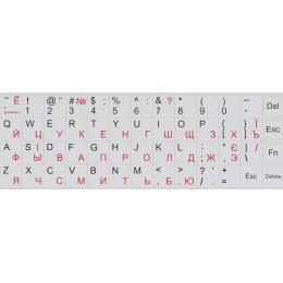 Наклейка на клавіатуру BRAIN white (STBRNTRWHITE) фото 1