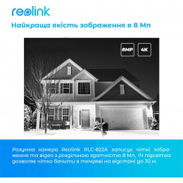 Камера видеонаблюдения Reolink RLC-842A фото 2