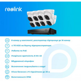 Комплект відеоспостереження Reolink RLK16-800D8 фото 2