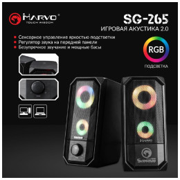 Акустична система Marvo SG-265 Multi-LED USB Black фото 2