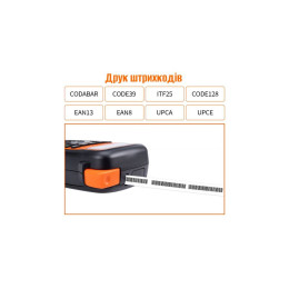 Принтер етикеток UKRMARK E1000 Pro Orange (UE1000OR) фото 2