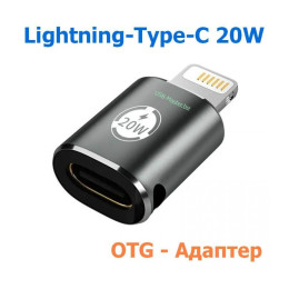 Переходник AC-015m USB Type-C-Lightning 20W Black XoKo (XK-AC-015m) фото 2