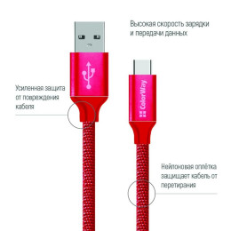 Дата кабель ColorWay Кабель Colorway USB - Type-C 2.1А 1м червоний (CW-CBUC003-RD) фото 2