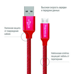 Дата кабель ColorWay Кабель Colorway USB - МicroUSB 2.1А 1м червоний (CW-CBUM002-RD) фото 2