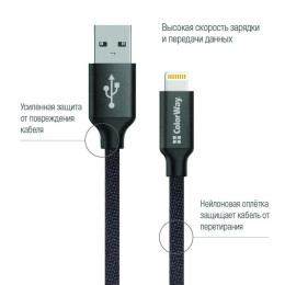 Дата кабель USB 2.0 AM to Lightning 1.0m black ColorWay (CW-CBUL004-BK) фото 2