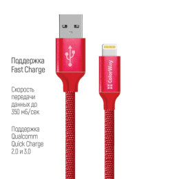 Дата кабель USB 2.0 AM to Lightning 2.0m red ColorWay (CW-CBUL007-RD) фото 2