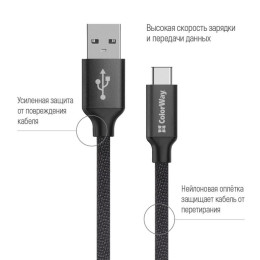 Дата кабель USB 2.0 AM to Type-C 2.0m black ColorWay (CW-CBUC008-BK) фото 2