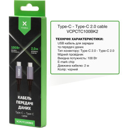 Дата кабель USB Type-C to Type-C 2.0m 100W E-Mark Chip Nylon Vinga (VCPCTC100BK2) фото 2
