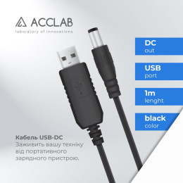 Кабель живлення USB to DC 5.5х2.5mm 9V 1A ACCLAB (1283126565113) фото 2