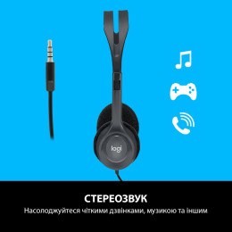 Наушники Logitech H110 Stereo Headset with 2*3pin jacks (981-000271) фото 2