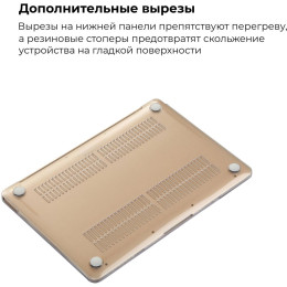 Чохол для ноутбука Armorstandart 13.3\ MacBook Air 2018 (A2337/A1932/A2179) Air Shell (ARM54291) фото 2
