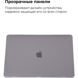 Чехол для ноутбука Armorstandart 13.3 MacBook Pro 2020 (A2289/A2251) Air Shell (ARM57238) фото 2